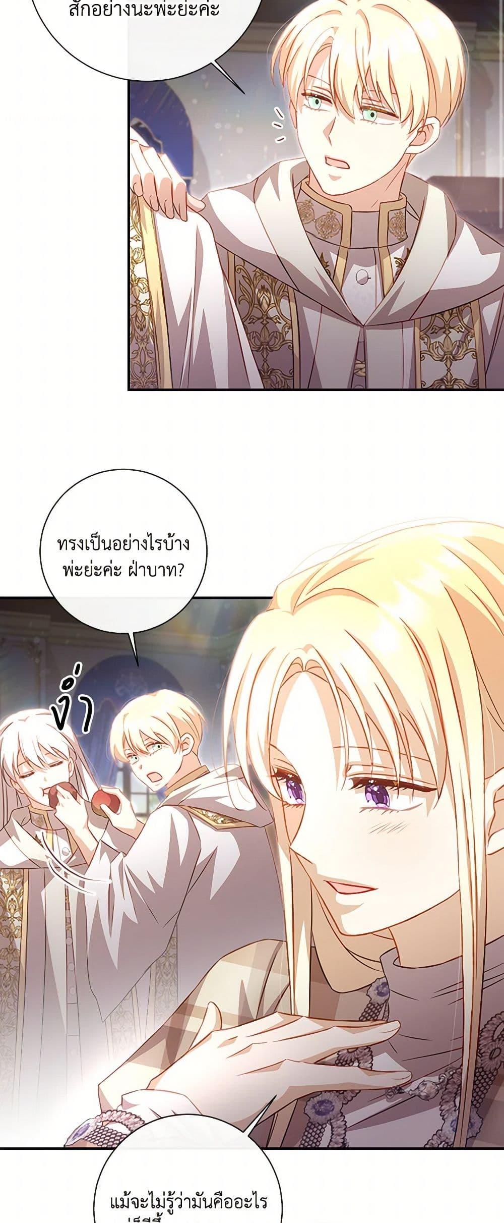 Manga-lc-com อ่านมังงะ อ่านการ์ตูน ออนไลน์ ฟรี Requiem for the Queen ตอนที่ 1 2 3 4 5 6 7 8 9 10 11 12 13 14 ฟรี ไม่มีโฆษณา Manga-lc - อ่าน มังงะ อ่าน การ์ตูน ออนไลน์ อ่านมังงะ ฟรี