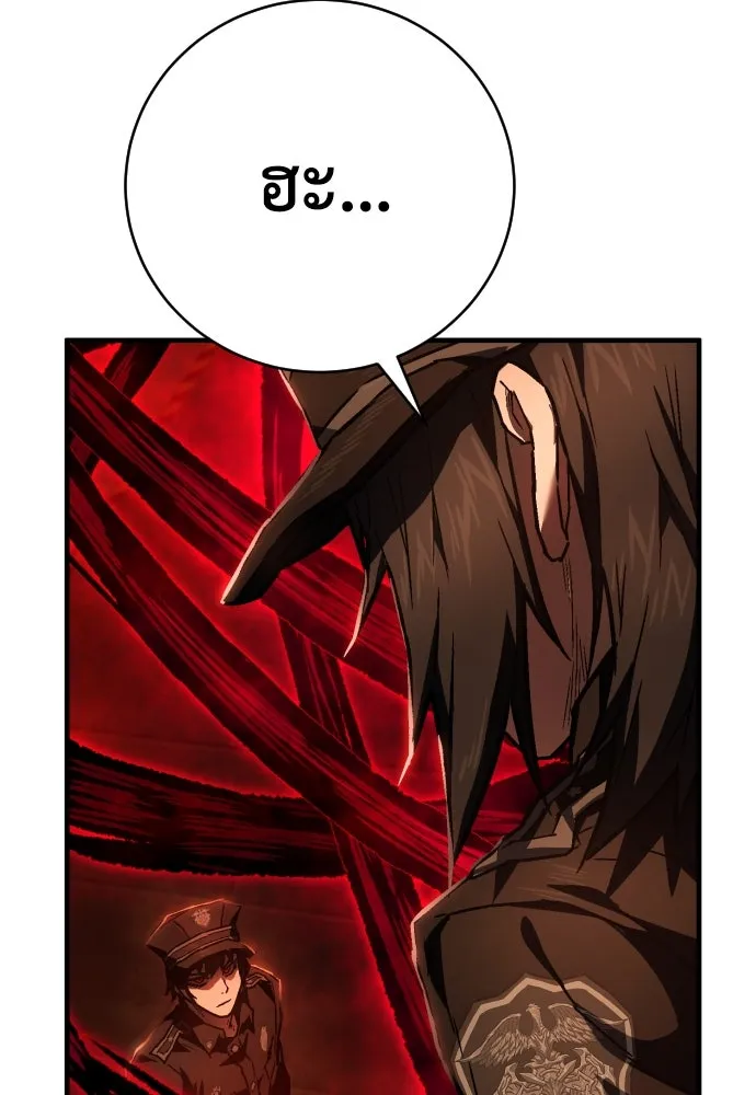 เพชฌฆาตลงทัณฑ์ ตอนที่ 9 รูปที่ 17