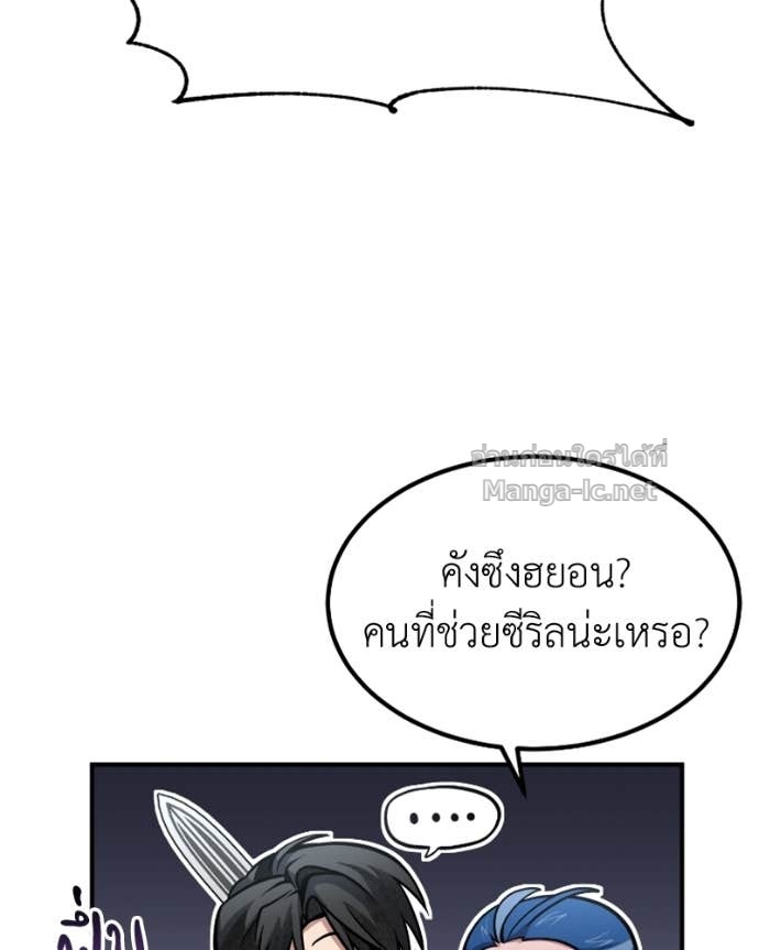 Doujin-Lc- อ่าน โดจิน มังฮวา เกาหลี ญี่ปุ่น จีน แปลไทย ฮีลเลอร์กำมะลอ ตอนที่ 1 2 3 4 5 6 7 8 9 10 11 12 13 14 ฟรี ไม่มีโฆษณา อ่าน โดจิน Manhwa เกาหลี ญี่ปุ่น จีน เรามีครบ คัดมาให้เน้นๆ โดจิน 18+ รับประกันความฟินโดย Doujin Lc