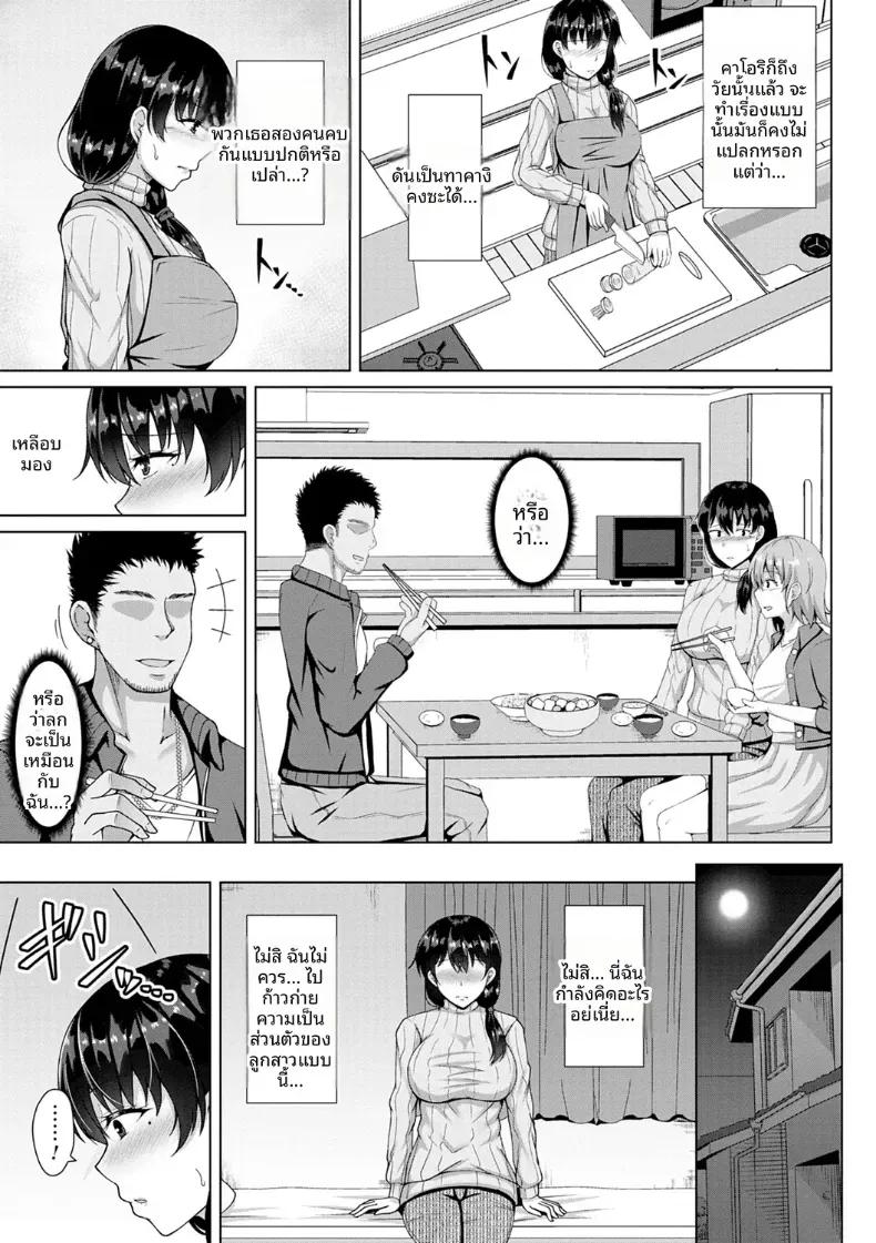 Doujin-Lc- อ่าน โดจิน มังฮวา เกาหลี ญี่ปุ่น จีน แปลไทย ความลับของแม่ ตอนที่ 1 2 3 4 5 6 7 8 9 10 11 12 13 14 ฟรี ไม่มีโฆษณา อ่าน โดจิน Manhwa เกาหลี ญี่ปุ่น จีน เรามีครบ คัดมาให้เน้นๆ โดจิน 18+ รับประกันความฟินโดย  Doujin Lc