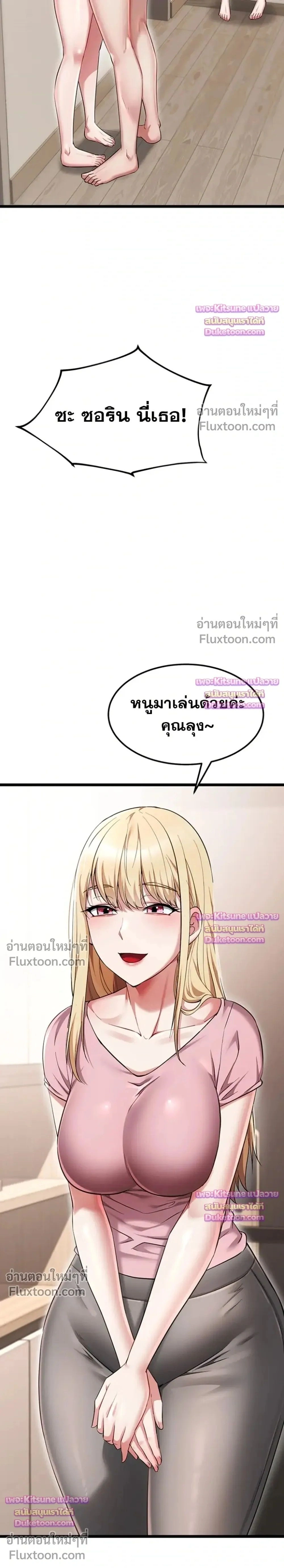 Doujin-Lc- อ่าน โดจิน มังฮวา เกาหลี ญี่ปุ่น จีน แปลไทย Ogokri Boot ตอนที่ 1 2 3 4 5 6 7 8 9 10 11 12 13 14 ฟรี ไม่มีโฆษณา อ่าน โดจิน Manhwa เกาหลี ญี่ปุ่น จีน เรามีครบ คัดมาให้เน้นๆ โดจิน 18+ รับประกันความฟินโดย  Doujin Lc
