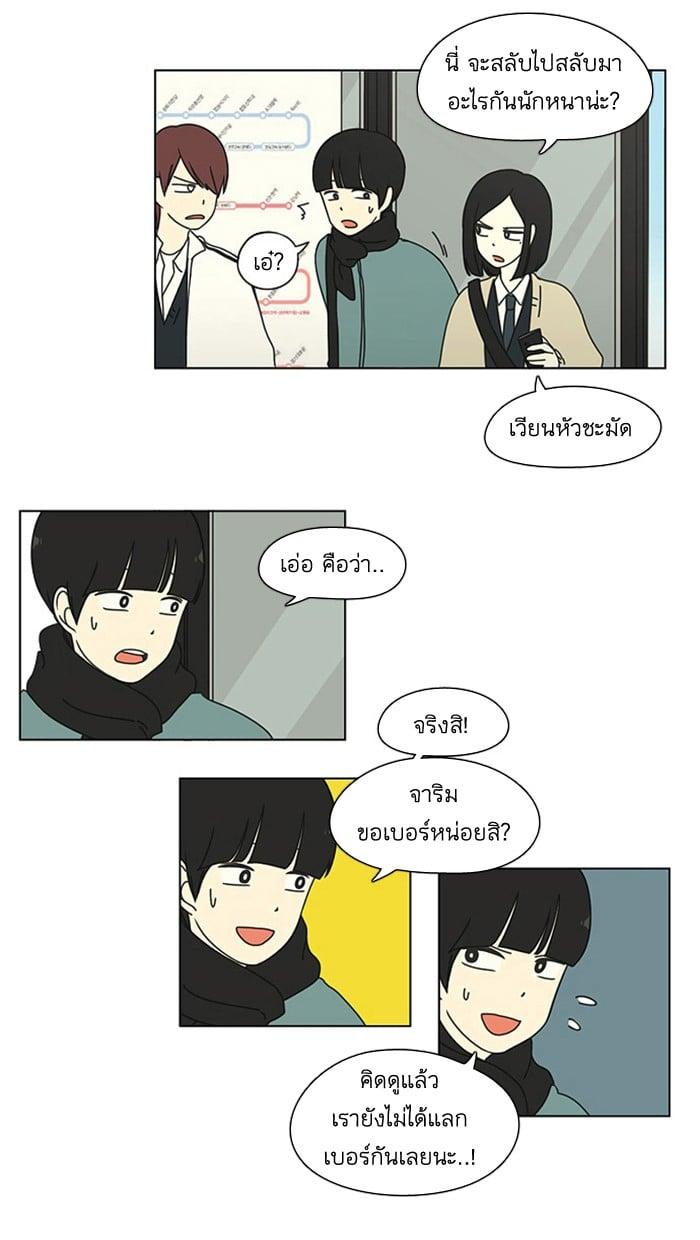 Manga-lc-com อ่านมังงะ อ่านการ์ตูน ออนไลน์ ฟรี Love Revolution รักนี้ต้องปฏิวัติ ตอนที่ 1 2 3 4 5 6 7 8 9 10 11 12 13 14 ฟรี ไม่มีโฆษณา Manga-lc - อ่าน มังงะ อ่าน การ์ตูน ออนไลน์ อ่านมังงะ ฟรี