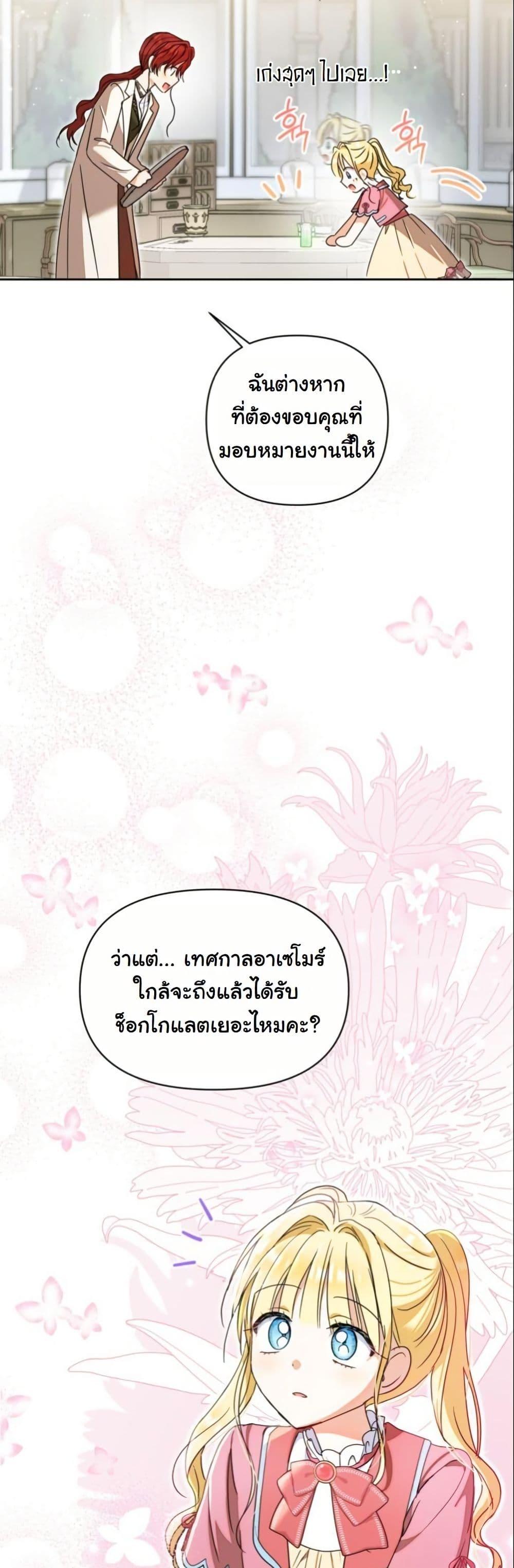 Manga-lc-com อ่านมังงะ อ่านการ์ตูน ออนไลน์ ฟรี The Sister Who Once Hated Me Now Loves Me ตอนที่ 1 2 3 4 5 6 7 8 9 10 11 12 13 14 ฟรี ไม่มีโฆษณา Manga-lc - อ่าน มังงะ อ่าน การ์ตูน ออนไลน์ อ่านมังงะ ฟรี