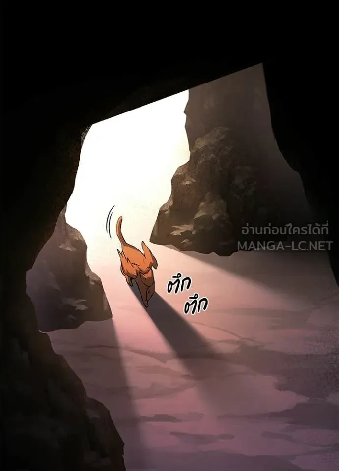 คืนแห่งโทแกบี ตอนที่ 114 รูปที่ 61