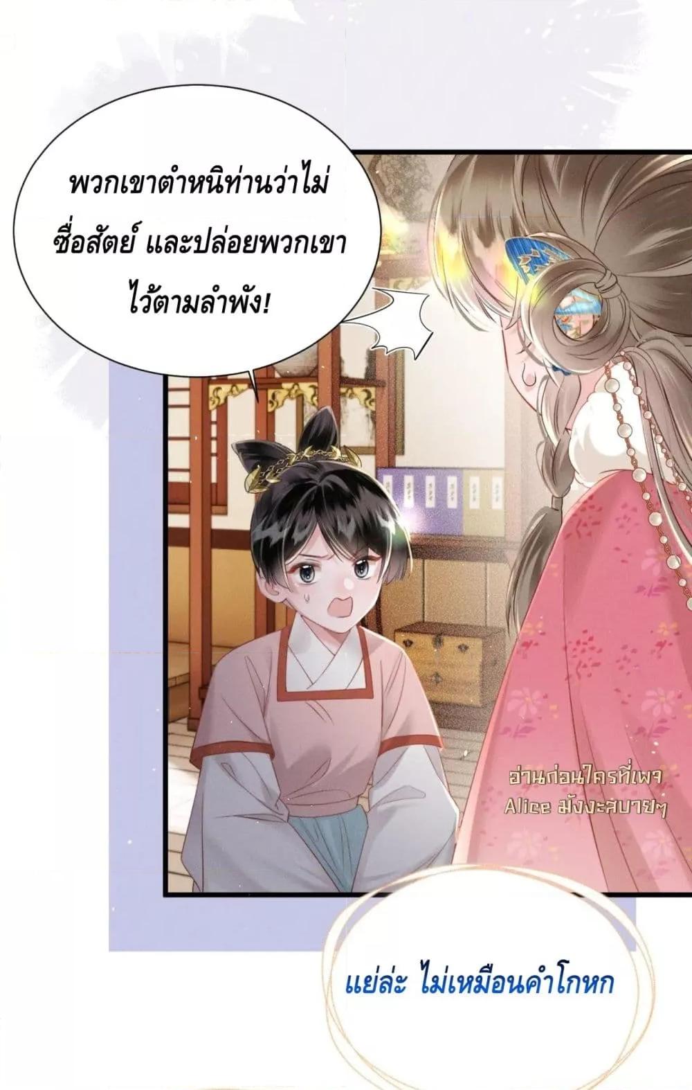 Manga-lc-com อ่านมังงะ อ่านการ์ตูน ออนไลน์ ฟรี เสียงหัวใจของเธ ตอนที่ 1 2 3 4 5 6 7 8 9 10 11 12 13 14 ฟรี ไม่มีโฆษณา Manga-lc - อ่าน มังงะ อ่าน การ์ตูน ออนไลน์ อ่านมังงะ ฟรี