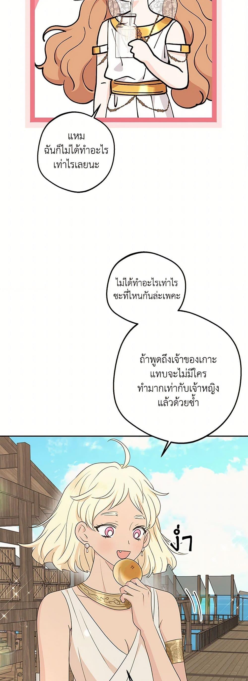 Manga-lc-com อ่านมังงะ อ่านการ์ตูน ออนไลน์ ฟรี Surviving as an Illegitimate Princess ตอนที่ 1 2 3 4 5 6 7 8 9 10 11 12 13 14 ฟรี ไม่มีโฆษณา Manga-lc - อ่าน มังงะ อ่าน การ์ตูน ออนไลน์ อ่านมังงะ ฟรี