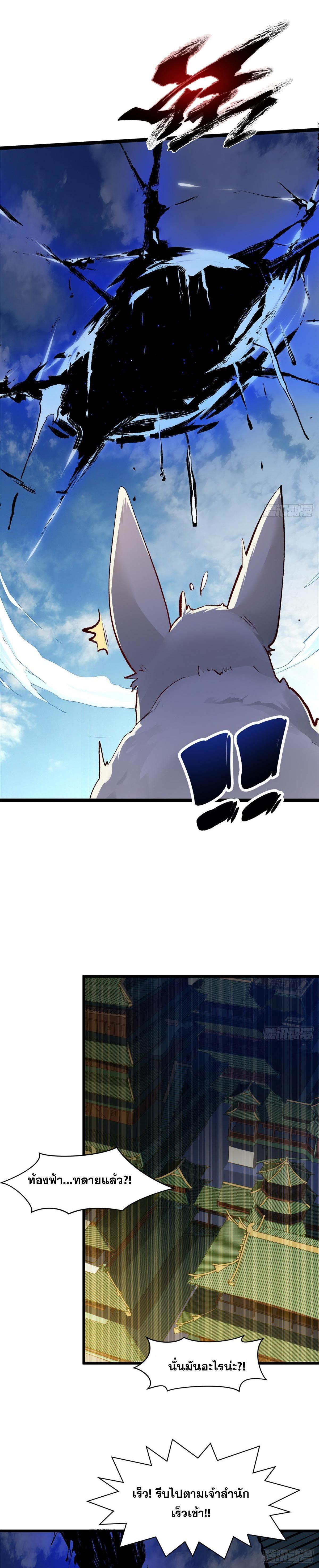 Manga-lc-com อ่านมังงะ อ่านการ์ตูน ออนไลน์ ฟรี Top Tier Providence ตอนที่ 1 2 3 4 5 6 7 8 9 10 11 12 13 14 ฟรี ไม่มีโฆษณา Manga-lc - อ่าน มังงะ อ่าน การ์ตูน ออนไลน์ อ่านมังงะ ฟรี