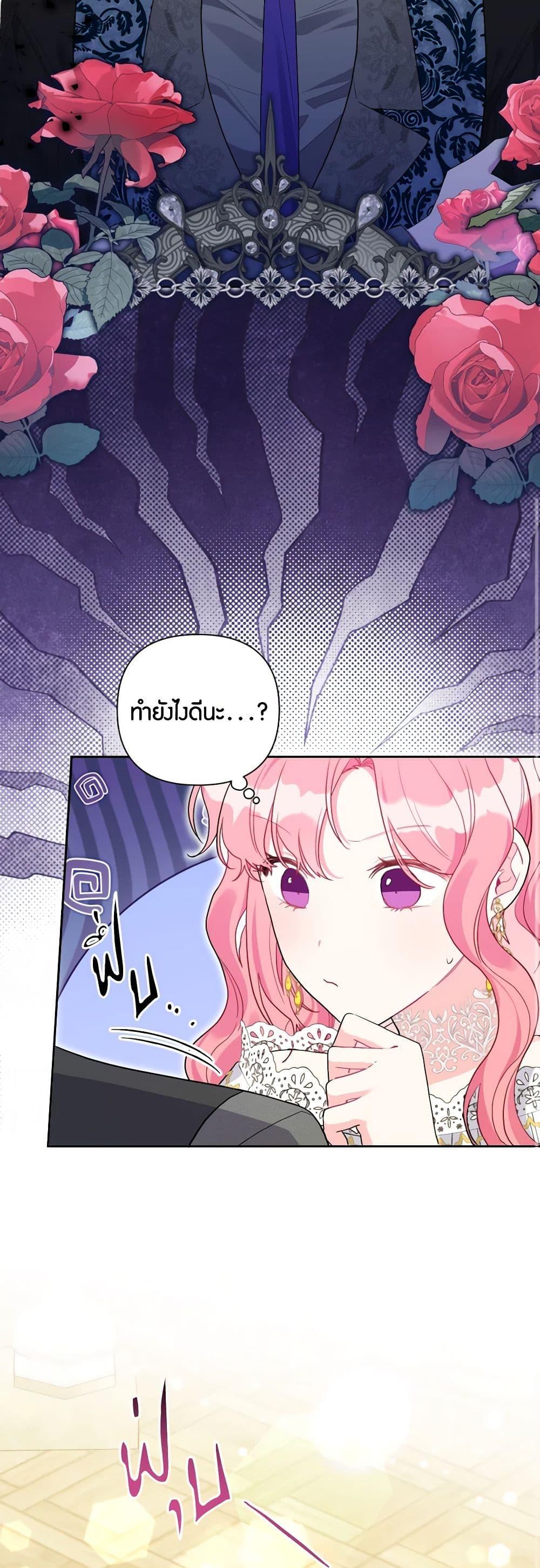 Manga-lc-com อ่านมังงะ อ่านการ์ตูน ออนไลน์ ฟรี The Archvillain’s Daughter-in-Law ตอนที่ 1 2 3 4 5 6 7 8 9 10 11 12 13 14 ฟรี ไม่มีโฆษณา Manga-lc - อ่าน มังงะ อ่าน การ์ตูน ออนไลน์ อ่านมังงะ ฟรี