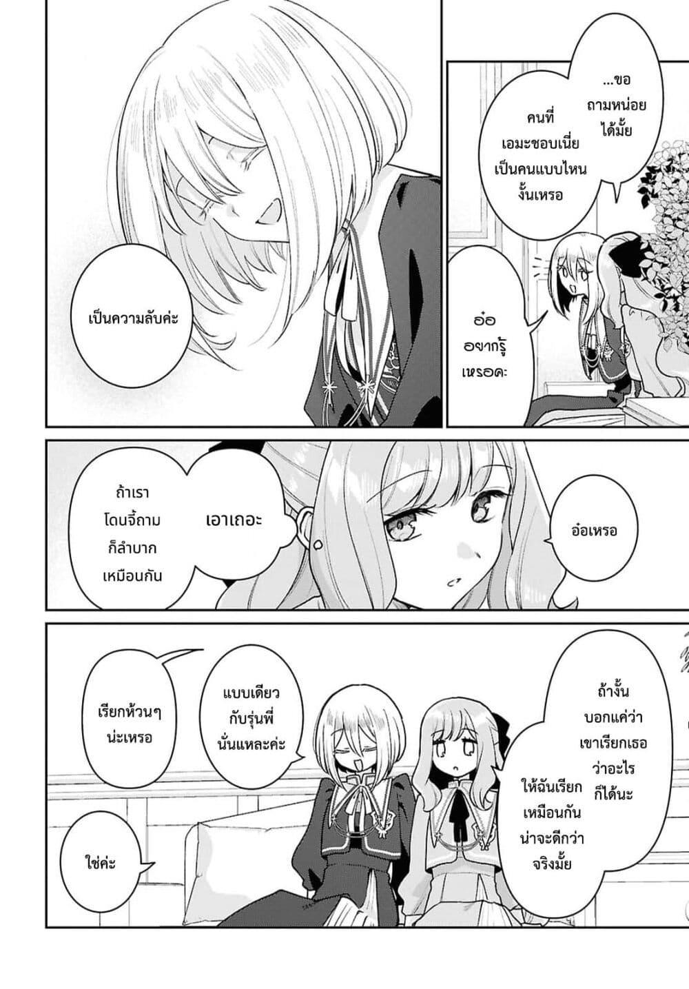 Manga-lc-com อ่านมังงะ อ่านการ์ตูน ออนไลน์ ฟรี Tayutau Koi no Chirigiwa ni ตอนที่ 1 2 3 4 5 6 7 8 9 10 11 12 13 14 ฟรี ไม่มีโฆษณา Manga-lc - อ่าน มังงะ อ่าน การ์ตูน ออนไลน์ อ่านมังงะ ฟรี