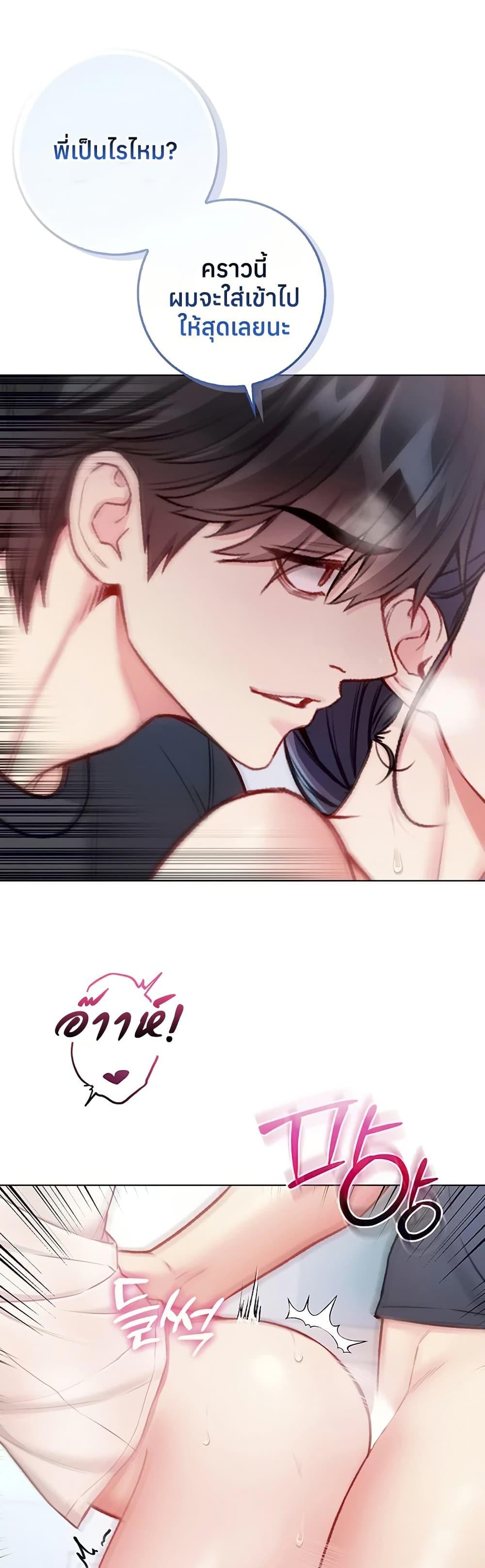 Doujin-Lc- อ่าน โดจิน มังฮวา เกาหลี ญี่ปุ่น จีน แปลไทย I Am a Vampire ตอนที่ 1 2 3 4 5 6 7 8 9 10 11 12 13 14 ฟรี ไม่มีโฆษณา อ่าน โดจิน Manhwa เกาหลี ญี่ปุ่น จีน เรามีครบ คัดมาให้เน้นๆ โดจิน 18+ รับประกันความฟินโดย  Doujin Lc