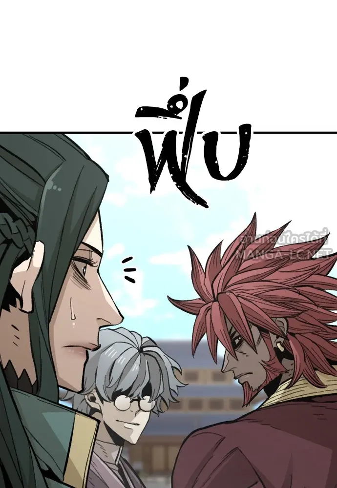 เส้นทางสู่เทพมาร ตอนที่ 34 รูปที่ 87