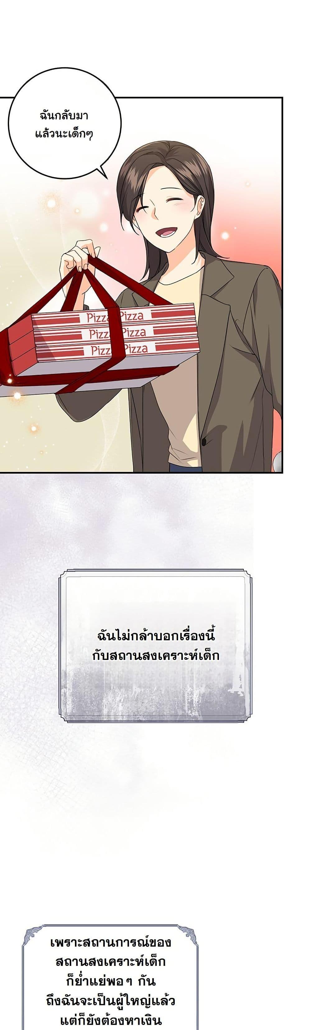 Manga-lc-com อ่านมังงะ อ่านการ์ตูน ออนไลน์ ฟรี I Need Sponsorship ตอนที่ 1 2 3 4 5 6 7 8 9 10 11 12 13 14 ฟรี ไม่มีโฆษณา Manga-lc - อ่าน มังงะ อ่าน การ์ตูน ออนไลน์ อ่านมังงะ ฟรี