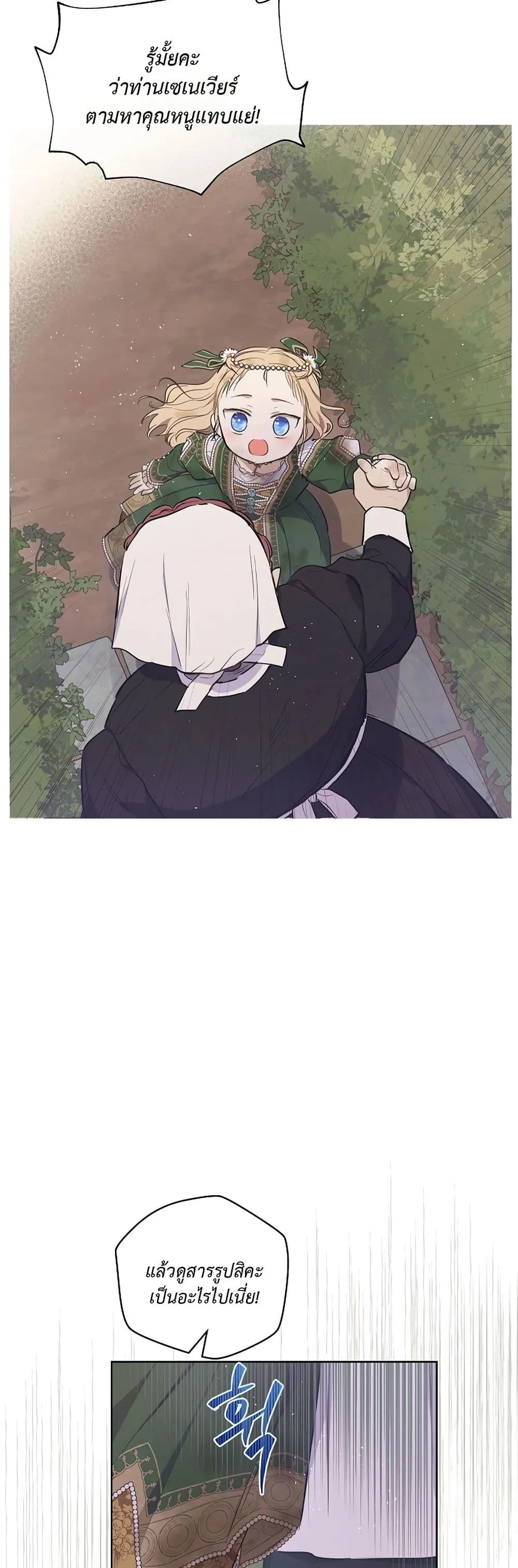 Manga-lc-com อ่านมังงะ อ่านการ์ตูน ออนไลน์ ฟรี The Forgotten Field ตอนที่ 1 2 3 4 5 6 7 8 9 10 11 12 13 14 ฟรี ไม่มีโฆษณา Manga-lc - อ่าน มังงะ อ่าน การ์ตูน ออนไลน์ อ่านมังงะ ฟรี