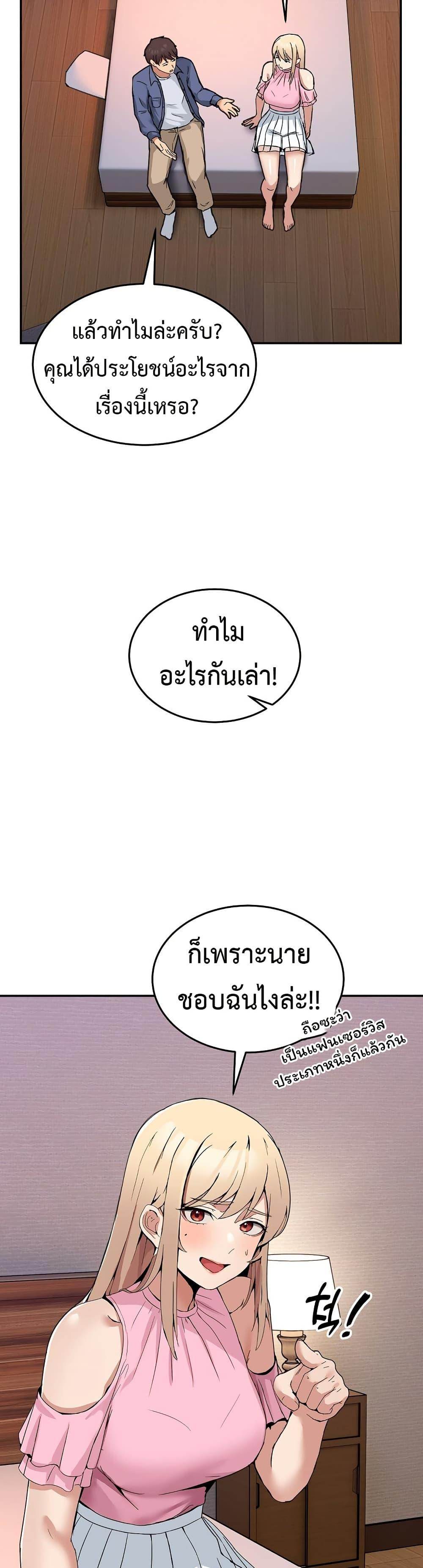 Doujin-Lc- อ่าน โดจิน มังฮวา เกาหลี ญี่ปุ่น จีน แปลไทย No Men Allowed ตอนที่ 1 2 3 4 5 6 7 8 9 10 11 12 13 14 ฟรี ไม่มีโฆษณา อ่าน โดจิน Manhwa เกาหลี ญี่ปุ่น จีน เรามีครบ คัดมาให้เน้นๆ โดจิน 18+ รับประกันความฟินโดย  Doujin Lc
