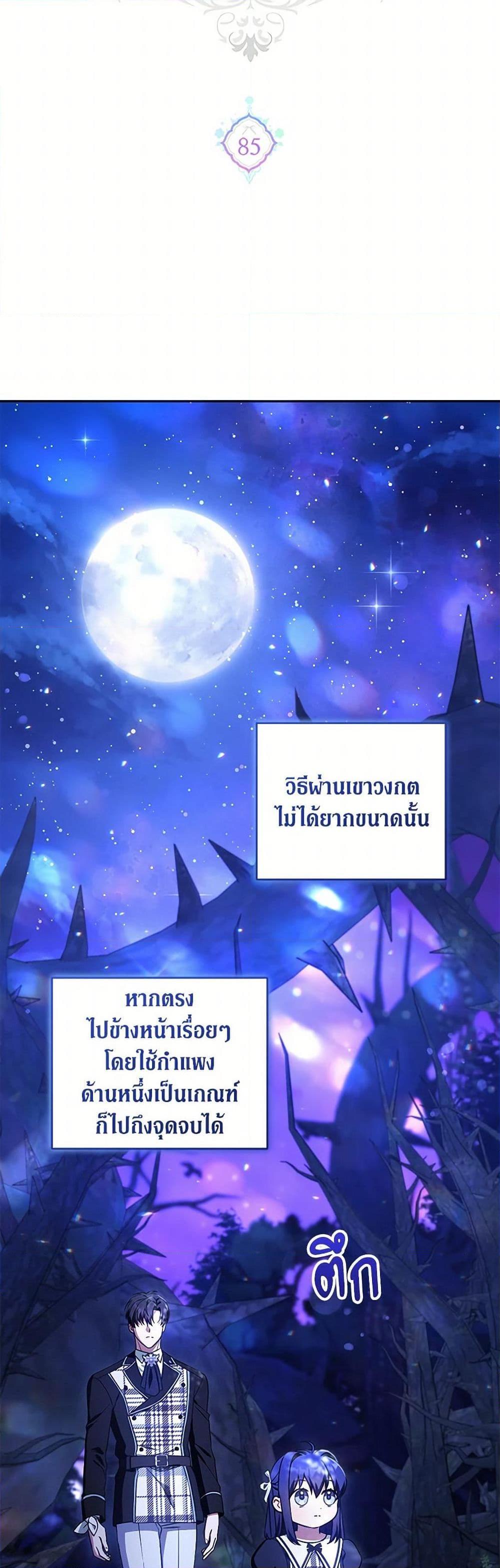 Manga-lc-com อ่านมังงะ อ่านการ์ตูน ออนไลน์ ฟรี Please Give Me the Pacifier ตอนที่ 1 2 3 4 5 6 7 8 9 10 11 12 13 14 ฟรี ไม่มีโฆษณา Manga-lc - อ่าน มังงะ อ่าน การ์ตูน ออนไลน์ อ่านมังงะ ฟรี