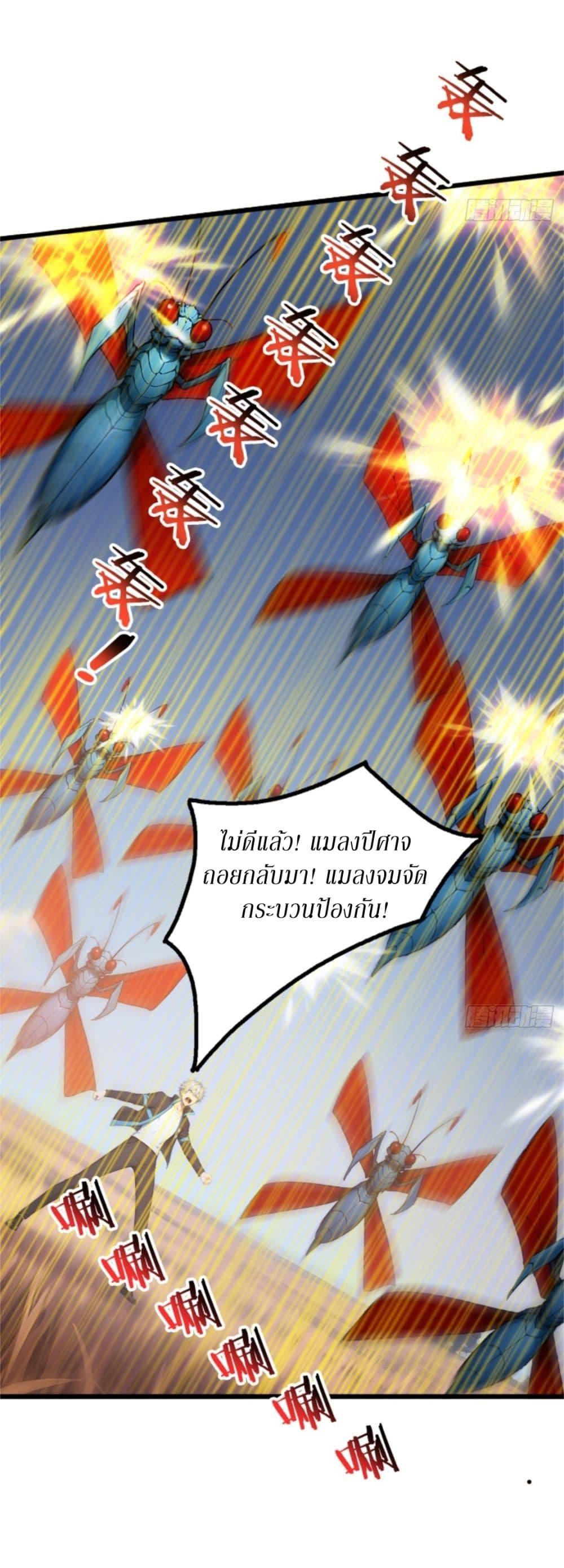 Manga-lc-com อ่านมังงะ อ่านการ์ตูน ออนไลน์ ฟรี Gods Of All People I Sacrificed Hundreds Of Millions Of Living Beings To Become A God ตอนที่ 1 2 3 4 5 6 7 8 9 10 11 12 13 14 ฟรี ไม่มีโฆษณา Manga-lc - อ่าน มังงะ อ่าน การ์ตูน ออนไลน์ อ่านมังงะ ฟรี