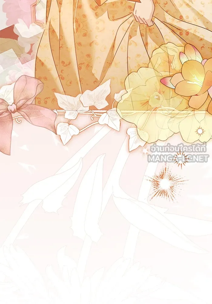 ครอบครัวตัวร้ายปล่อยฉันไปเถอะ ตอนที่ 52 รูปที่ 108