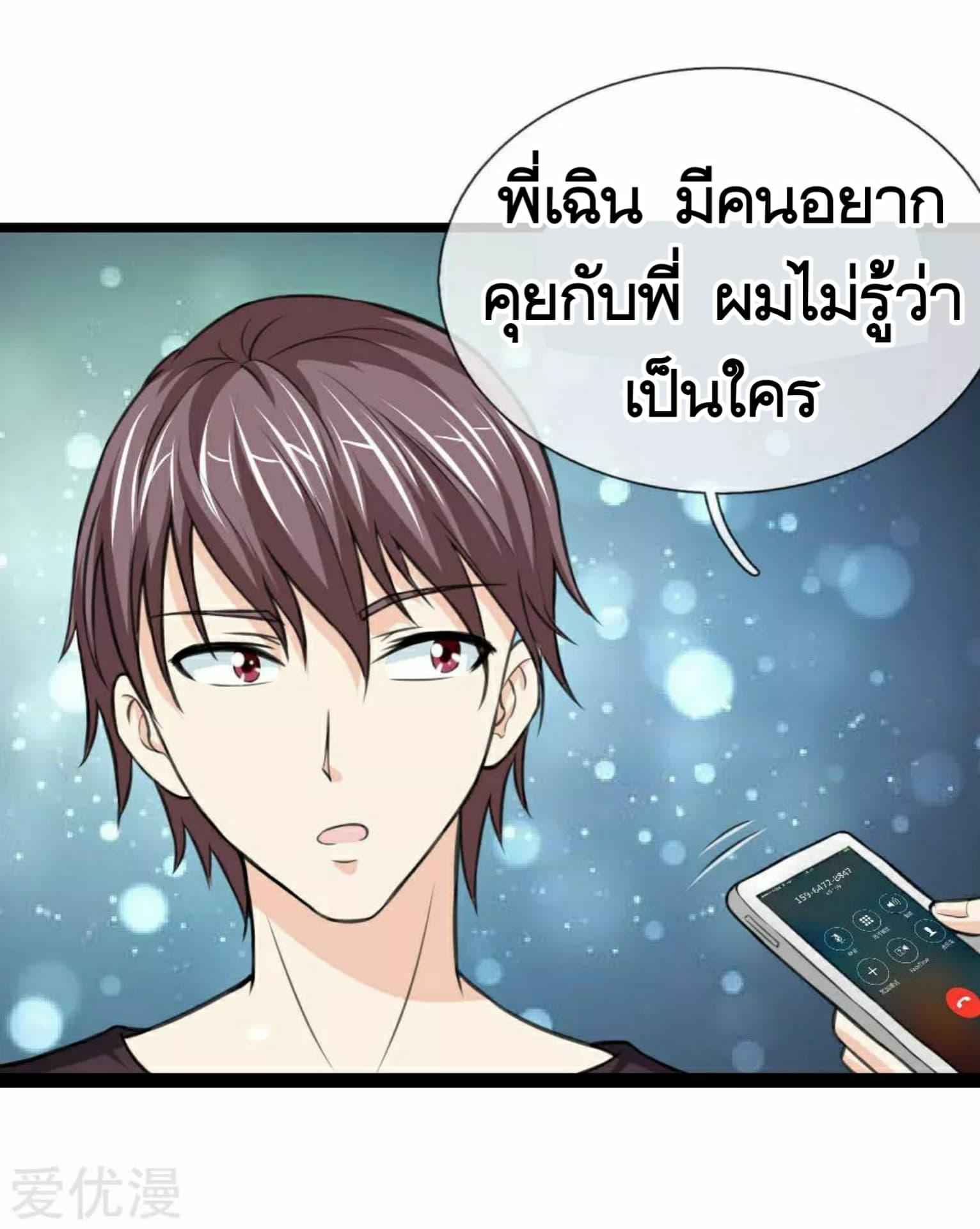 Manga-lc-com อ่านมังงะ อ่านการ์ตูน ออนไลน์ ฟรี The Master of Knife ตอนที่ 1 2 3 4 5 6 7 8 9 10 11 12 13 14 ฟรี ไม่มีโฆษณา Manga-lc - อ่าน มังงะ อ่าน การ์ตูน ออนไลน์ อ่านมังงะ ฟรี