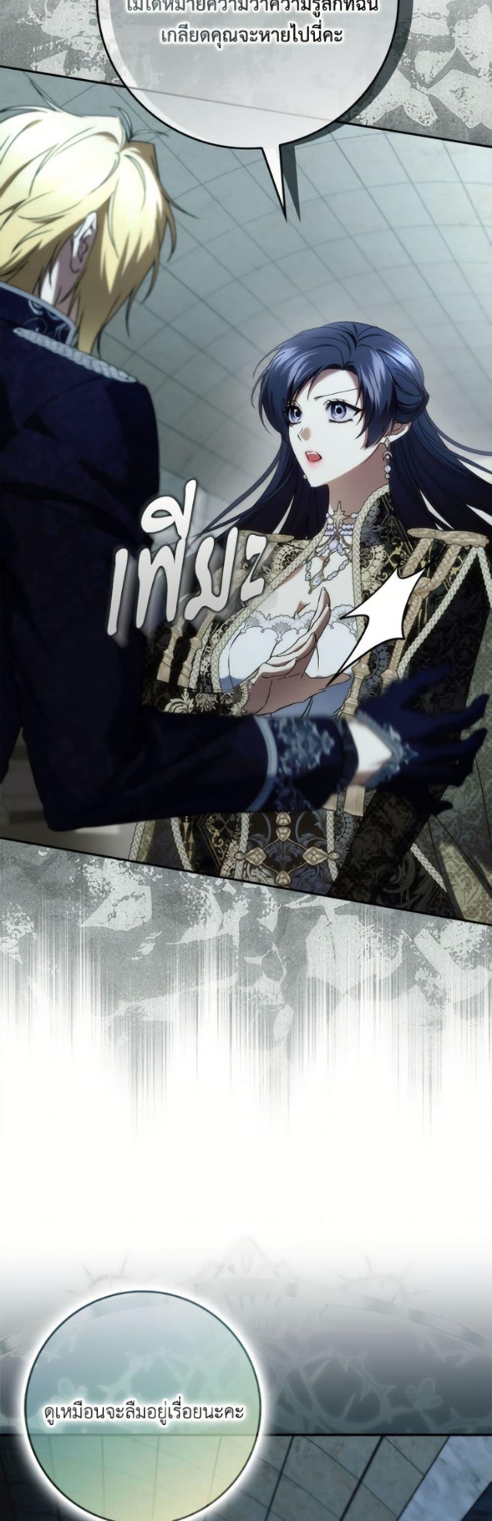 Manga-lc-com อ่านมังงะ อ่านการ์ตูน ออนไลน์ ฟรี I Won’t Pick Up The Trash I Threw Away Again ตอนที่ 1 2 3 4 5 6 7 8 9 10 11 12 13 14 ฟรี ไม่มีโฆษณา Manga-lc - อ่าน มังงะ อ่าน การ์ตูน ออนไลน์ อ่านมังงะ ฟรี