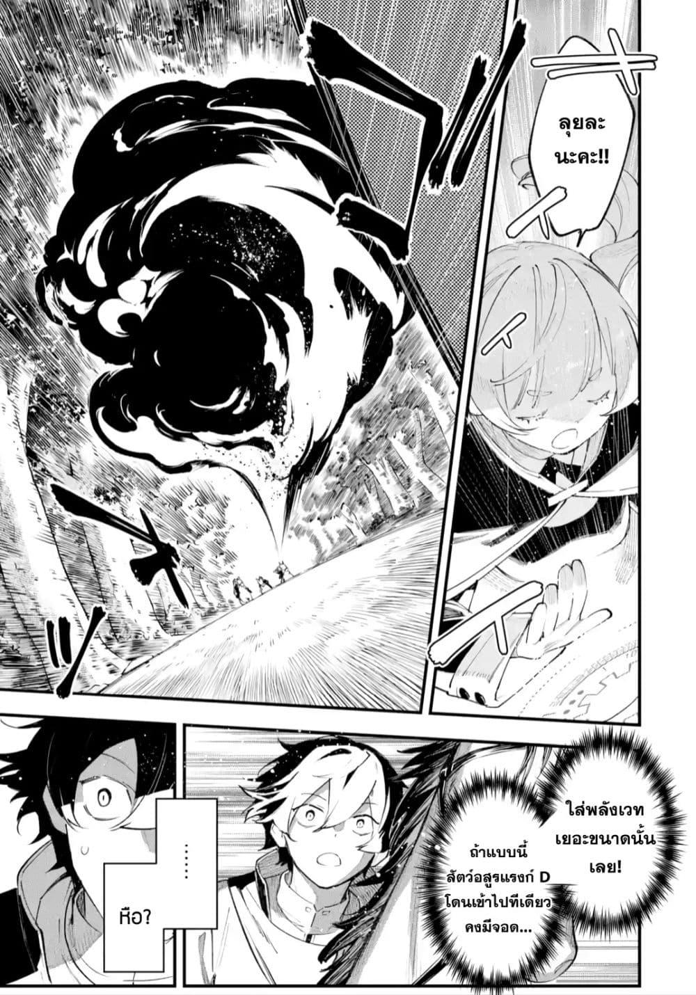 Manga-lc-com อ่านมังงะ อ่านการ์ตูน ออนไลน์ ฟรี Maryoku Zero no Saikyou Kenja Mahou Riron o Kiwametara, Sekai Saikyou ni Natteita ตอนที่ 1 2 3 4 5 6 7 8 9 10 11 12 13 14 ฟรี ไม่มีโฆษณา Manga-lc - อ่าน มังงะ อ่าน การ์ตูน ออนไลน์ อ่านมังงะ ฟรี