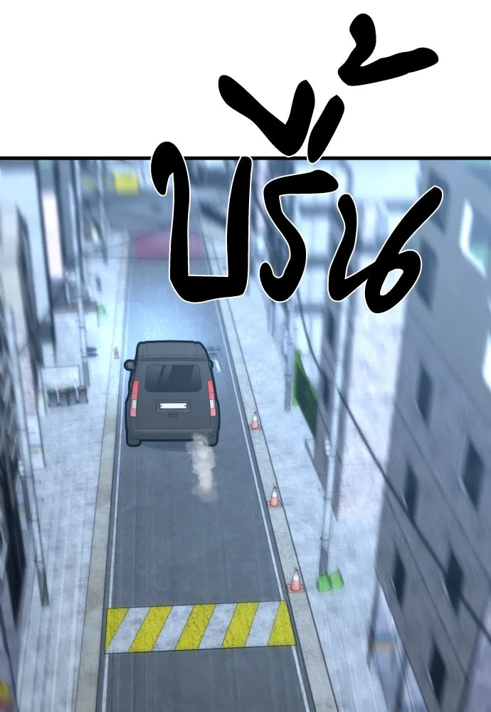 มือพิพากษา ตอนที่ 46 รูปที่ 146