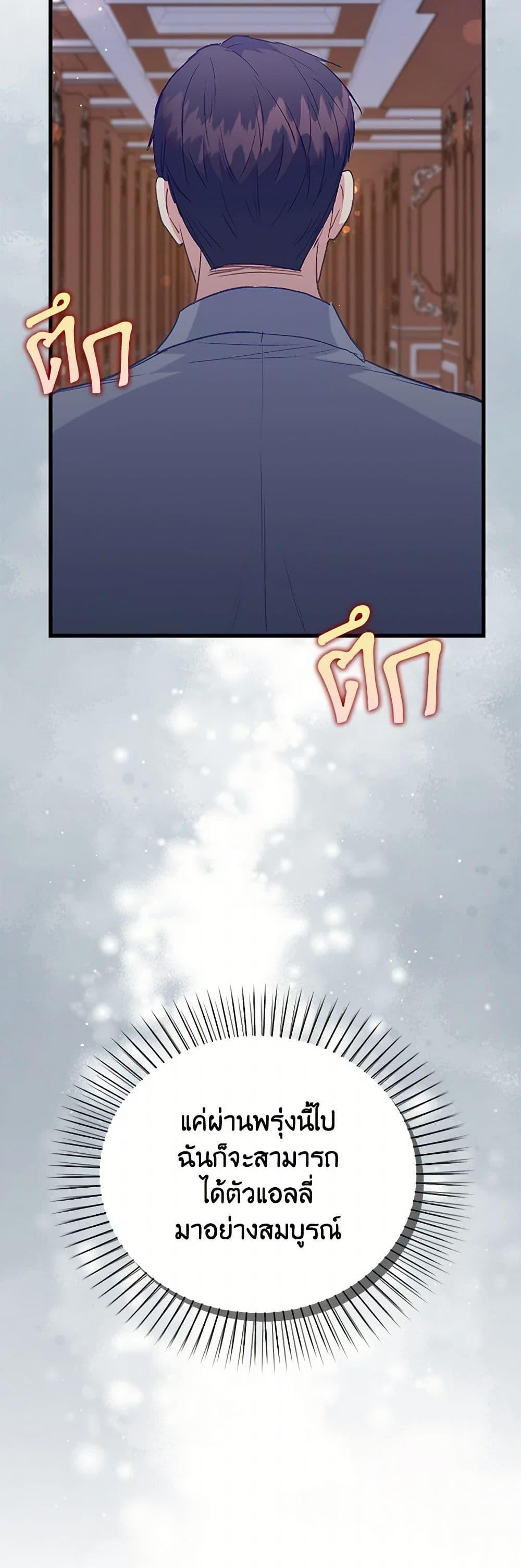 Manga-lc-com อ่านมังงะ อ่านการ์ตูน ออนไลน์ ฟรี Only Realized After Losing You ตอนที่ 1 2 3 4 5 6 7 8 9 10 11 12 13 14 ฟรี ไม่มีโฆษณา Manga-lc - อ่าน มังงะ อ่าน การ์ตูน ออนไลน์ อ่านมังงะ ฟรี