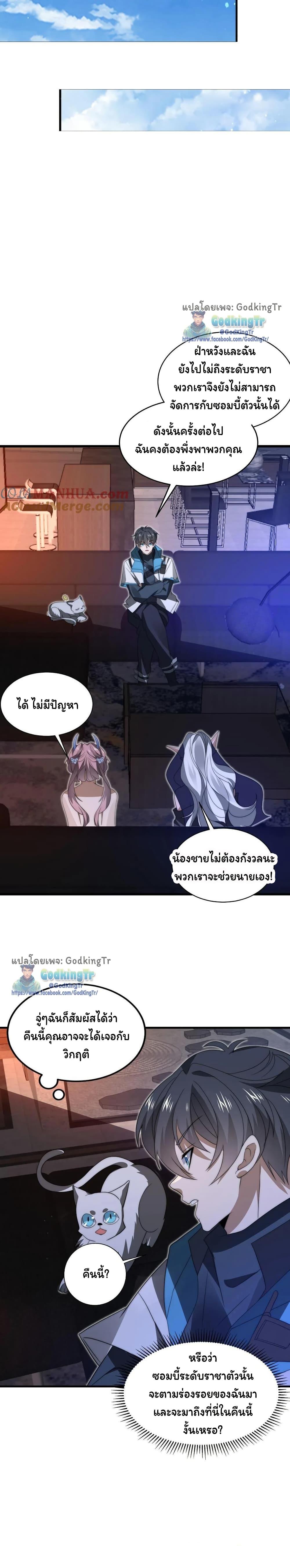 Manga-lc-com อ่านมังงะ อ่านการ์ตูน ออนไลน์ ฟรี Stockpiling Ten Thousand Tons of Pork During the Apocalypse ตอนที่ 1 2 3 4 5 6 7 8 9 10 11 12 13 14 ฟรี ไม่มีโฆษณา Manga-lc - อ่าน มังงะ อ่าน การ์ตูน ออนไลน์ อ่านมังงะ ฟรี