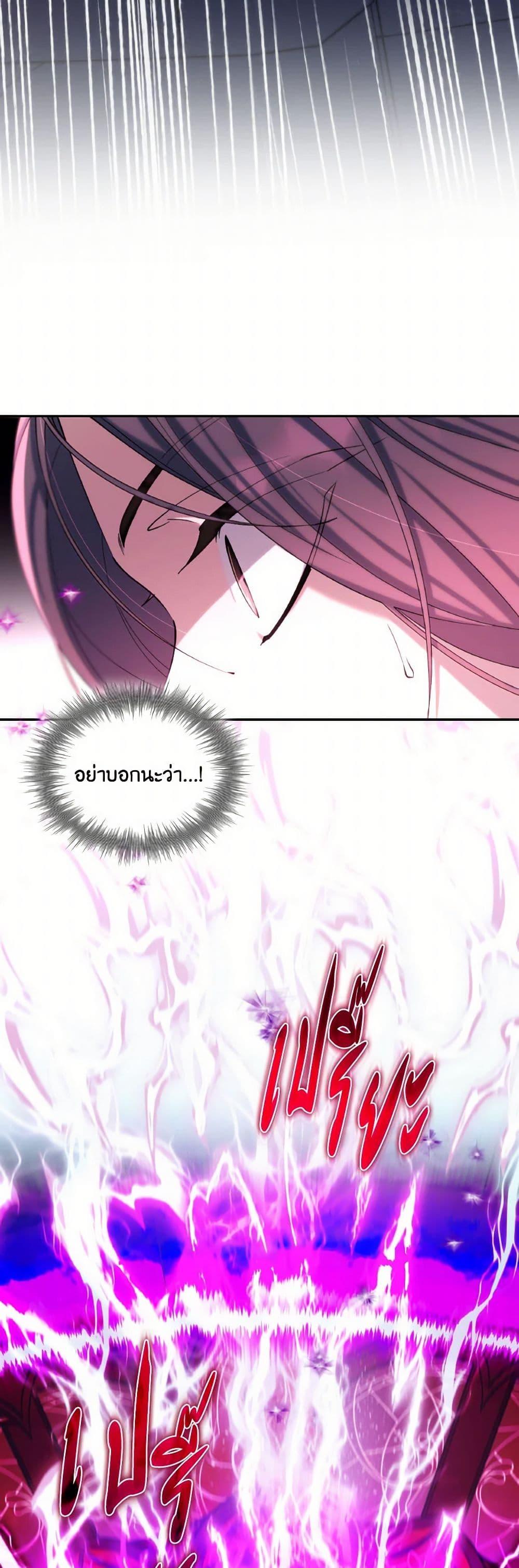 Manga-lc-com อ่านมังงะ อ่านการ์ตูน ออนไลน์ ฟรี Villains Behind the Curtains ตอนที่ 1 2 3 4 5 6 7 8 9 10 11 12 13 14 ฟรี ไม่มีโฆษณา Manga-lc - อ่าน มังงะ อ่าน การ์ตูน ออนไลน์ อ่านมังงะ ฟรี