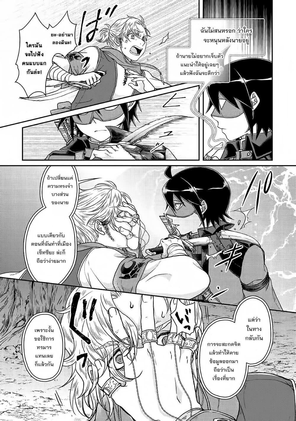 Manga-lc-com อ่านมังงะ อ่านการ์ตูน ออนไลน์ ฟรี Tsuki ga Michibiku Isekai Douchuu ตอนที่ 1 2 3 4 5 6 7 8 9 10 11 12 13 14 ฟรี ไม่มีโฆษณา Manga-lc - อ่าน มังงะ อ่าน การ์ตูน ออนไลน์ อ่านมังงะ ฟรี