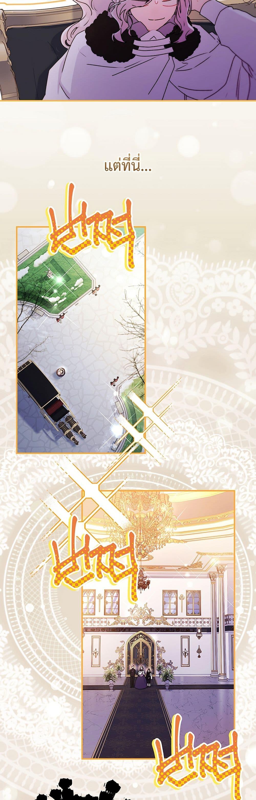 Manga-lc-com อ่านมังงะ อ่านการ์ตูน ออนไลน์ ฟรี I Became the Male Lead’s Adopted Daughter ตอนที่ 1 2 3 4 5 6 7 8 9 10 11 12 13 14 ฟรี ไม่มีโฆษณา Manga-lc - อ่าน มังงะ อ่าน การ์ตูน ออนไลน์ อ่านมังงะ ฟรี