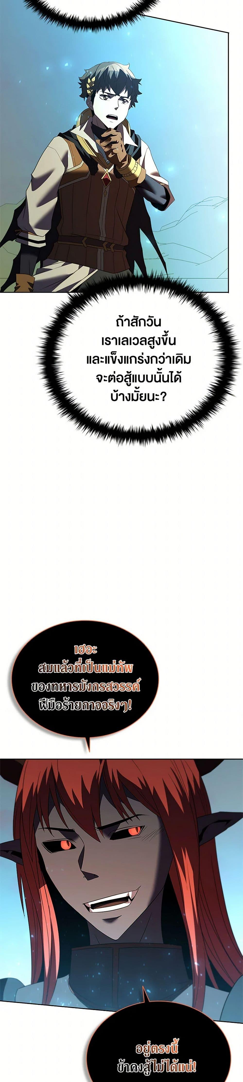 Manga-lc-com อ่านมังงะ อ่านการ์ตูน ออนไลน์ ฟรี Taming Master ตอนที่ 1 2 3 4 5 6 7 8 9 10 11 12 13 14 ฟรี ไม่มีโฆษณา Manga-lc - อ่าน มังงะ อ่าน การ์ตูน ออนไลน์ อ่านมังงะ ฟรี