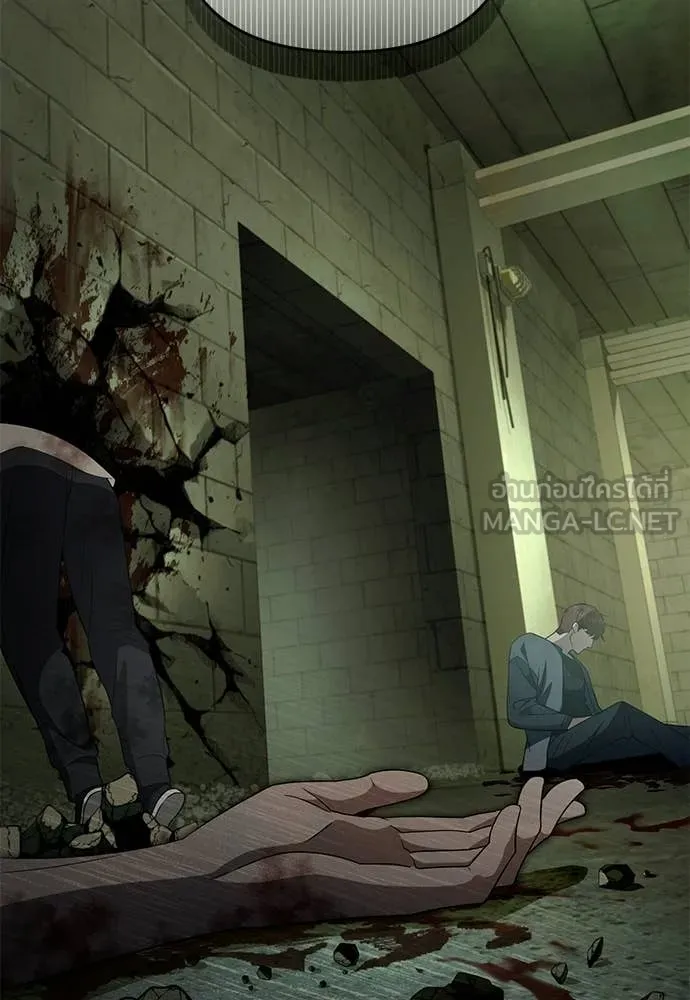 เชื่อเถอะ ฉันเป็นฮัน ตอนที่ 66 รูปที่ 24