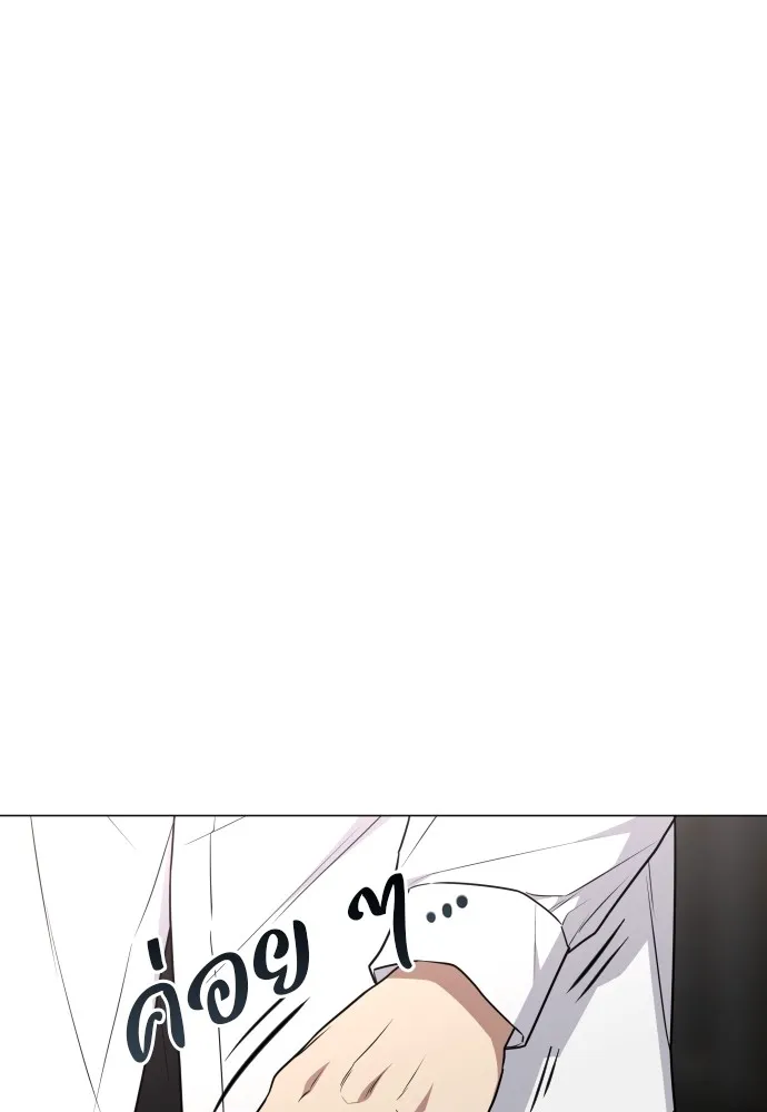 JAKDU ตอนที่ 23 รูปที่ 22