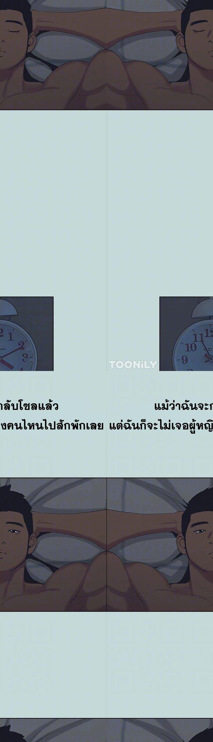Summer Vacation ตอนที่ 113 9
