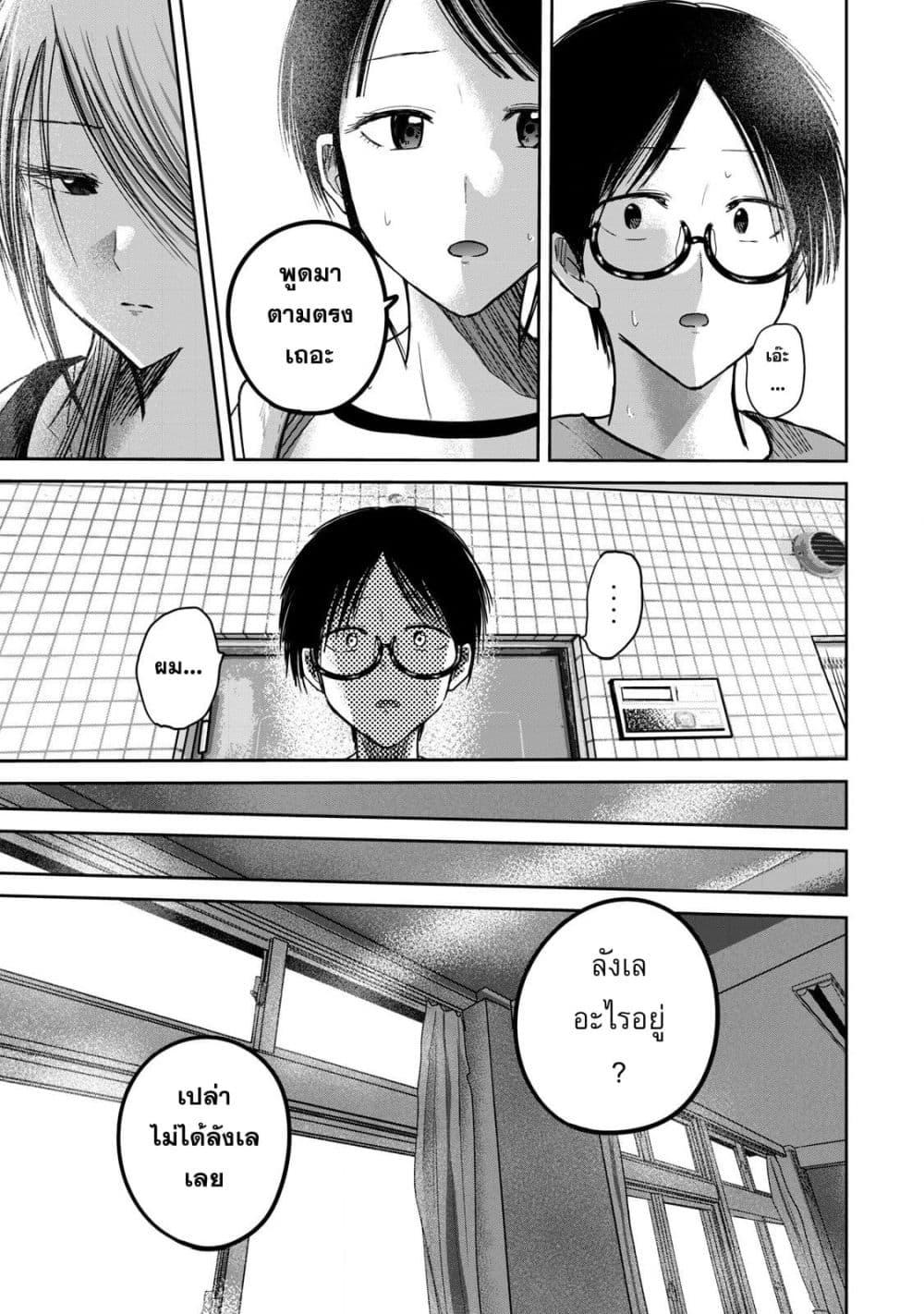 Manga-lc-com อ่านมังงะ อ่านการ์ตูน ออนไลน์ ฟรี Ueno-kun wa kaihatsu-zumi ตอนที่ 1 2 3 4 5 6 7 8 9 10 11 12 13 14 ฟรี ไม่มีโฆษณา Manga-lc - อ่าน มังงะ อ่าน การ์ตูน ออนไลน์ อ่านมังงะ ฟรี