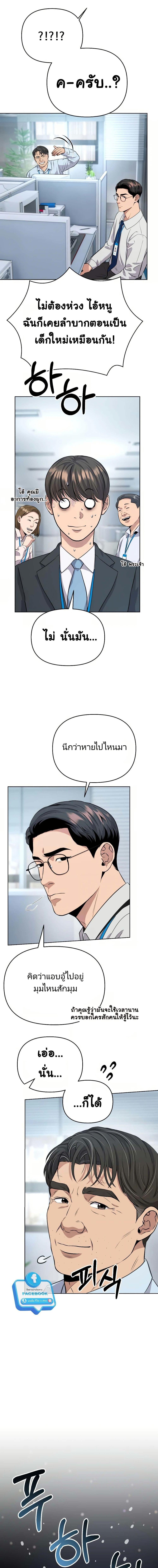 Manga-lc-com อ่านมังงะ อ่านการ์ตูน ออนไลน์ ฟรี New Employee Kim Chul-Soo ตอนที่ 1 2 3 4 5 6 7 8 9 10 11 12 13 14 ฟรี ไม่มีโฆษณา Manga-lc - อ่าน มังงะ อ่าน การ์ตูน ออนไลน์ อ่านมังงะ ฟรี