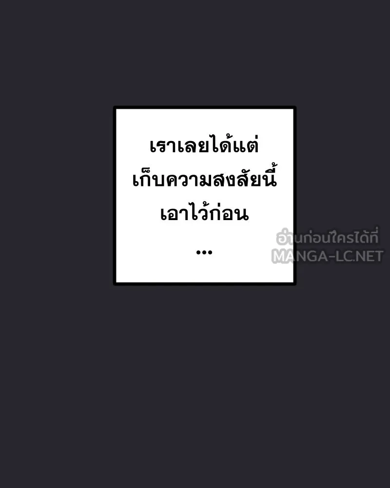 Promise of Death ตอนที่ ep10  ขอกอดได้รึเปล่า รูปที่ 24