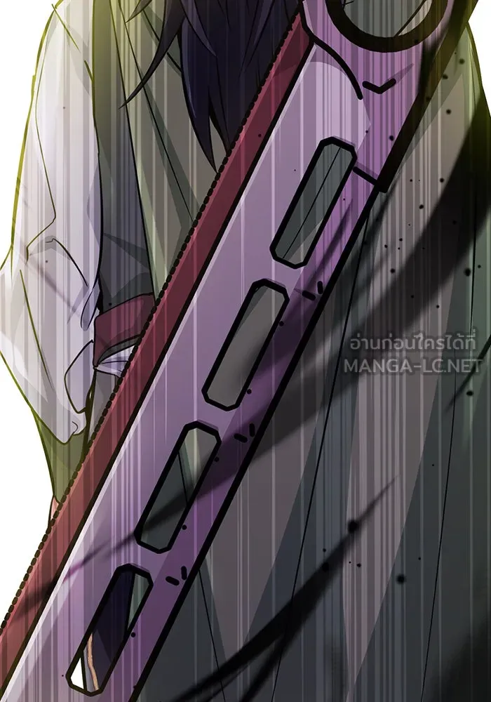 จอมเวทเกิดใหม่ในรอบ 66666 ปี ตอนที่ 41 รูปที่ 75