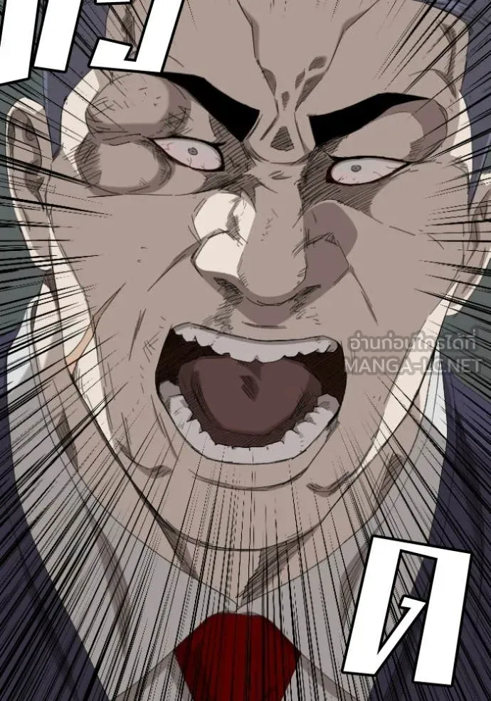 BAD GUY ตอนที่ 277 รูปที่ 100