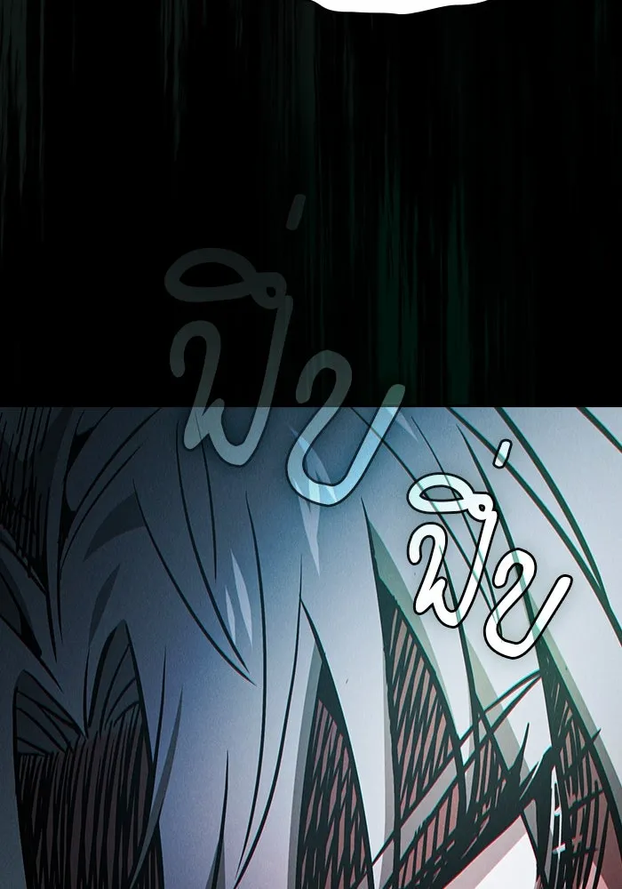 นักดาบอัจฉริยะจากอะคาเดมี ตอนที่ 71 รูปที่ 28