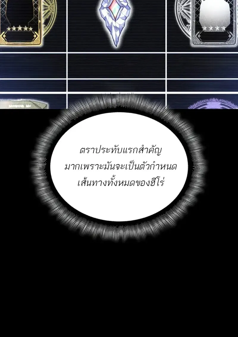 Pick Me Up_ Infinite Gacha ตอนที่ ตอนที่ 181 รูปที่ 130