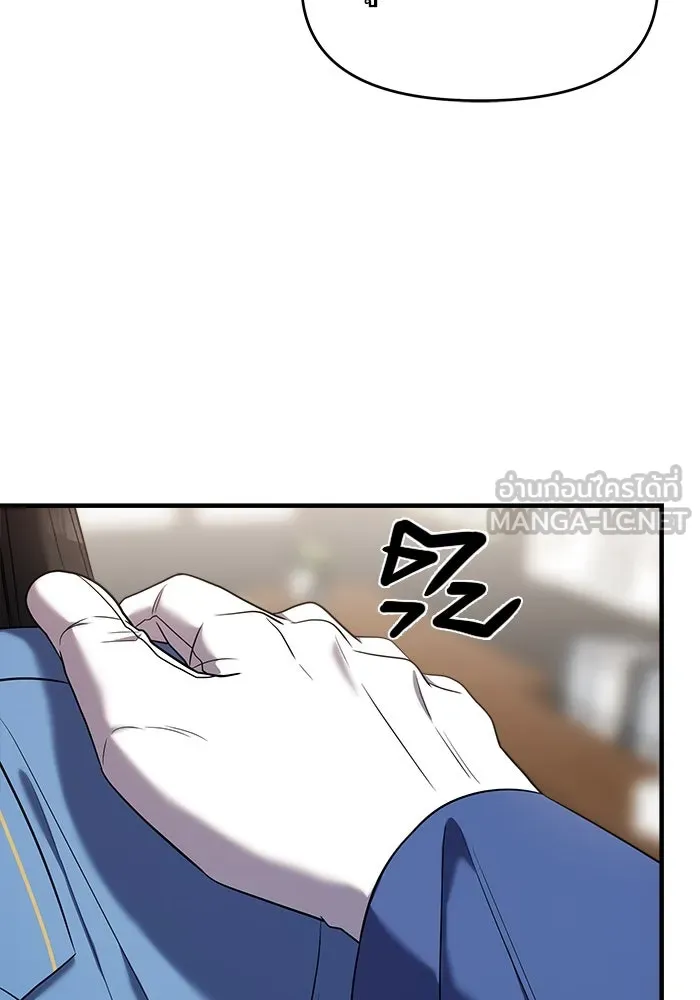 วายร้ายก็อยากมีรัก ตอนที่ 51 รูปที่ 54