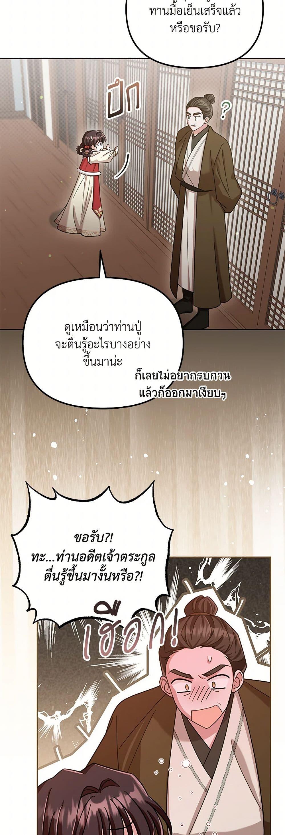 Manga-lc-com อ่านมังงะ อ่านการ์ตูน ออนไลน์ ฟรี The Overflowing Elixir of the Fallen House ตอนที่ 1 2 3 4 5 6 7 8 9 10 11 12 13 14 ฟรี ไม่มีโฆษณา Manga-lc - อ่าน มังงะ อ่าน การ์ตูน ออนไลน์ อ่านมังงะ ฟรี