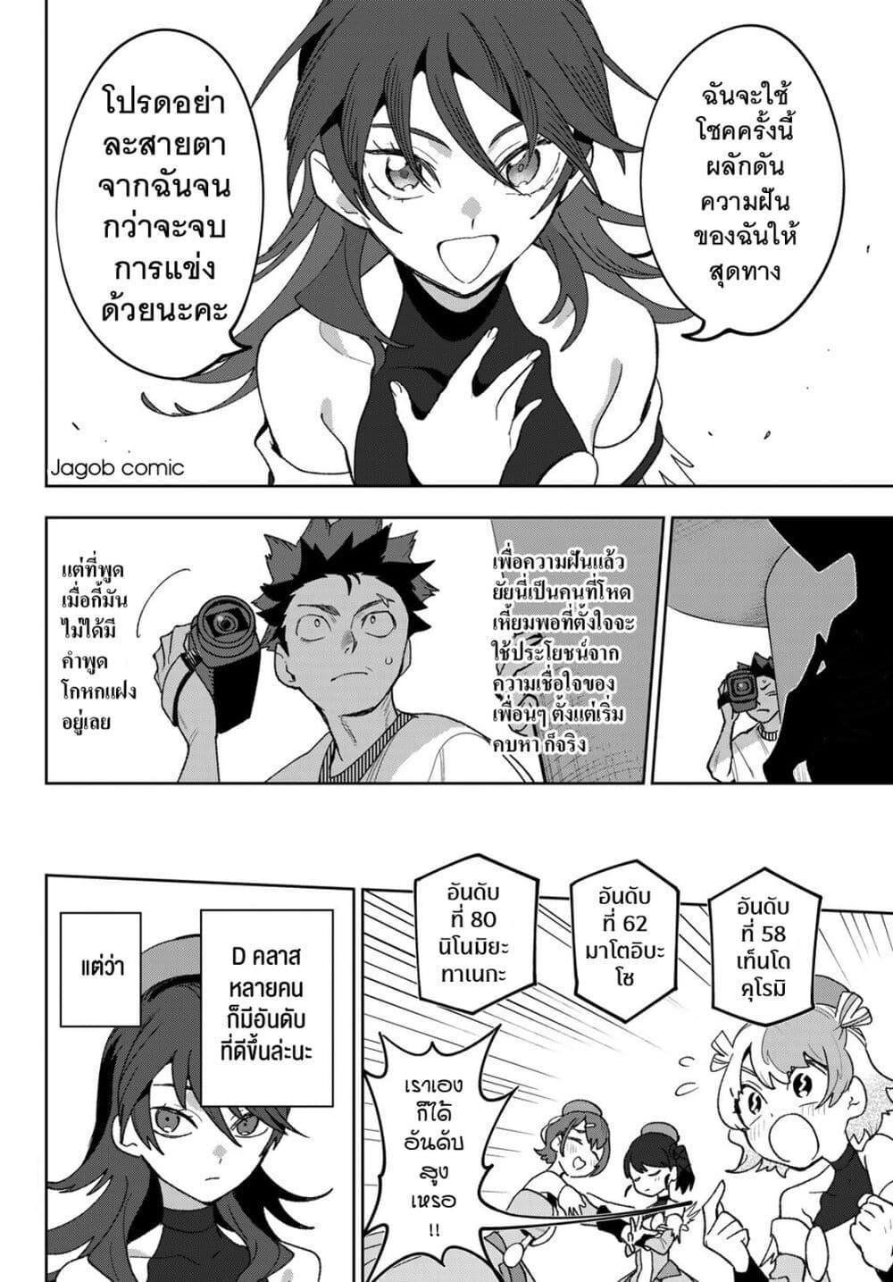 Manga-lc-com อ่านมังงะ อ่านการ์ตูน ออนไลน์ ฟรี Idolatry ตอนที่ 1 2 3 4 5 6 7 8 9 10 11 12 13 14 ฟรี ไม่มีโฆษณา Manga-lc - อ่าน มังงะ อ่าน การ์ตูน ออนไลน์ อ่านมังงะ ฟรี