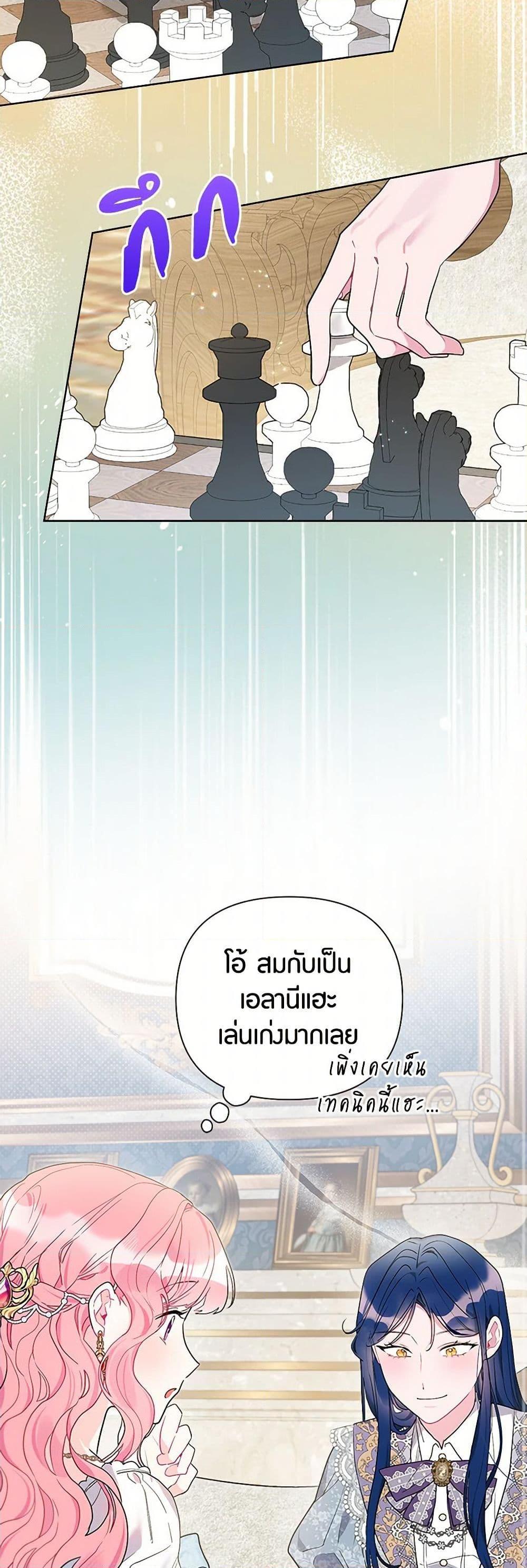 Manga-lc-com อ่านมังงะ อ่านการ์ตูน ออนไลน์ ฟรี The Archvillain’s Daughter-in-Law ตอนที่ 1 2 3 4 5 6 7 8 9 10 11 12 13 14 ฟรี ไม่มีโฆษณา Manga-lc - อ่าน มังงะ อ่าน การ์ตูน ออนไลน์ อ่านมังงะ ฟรี
