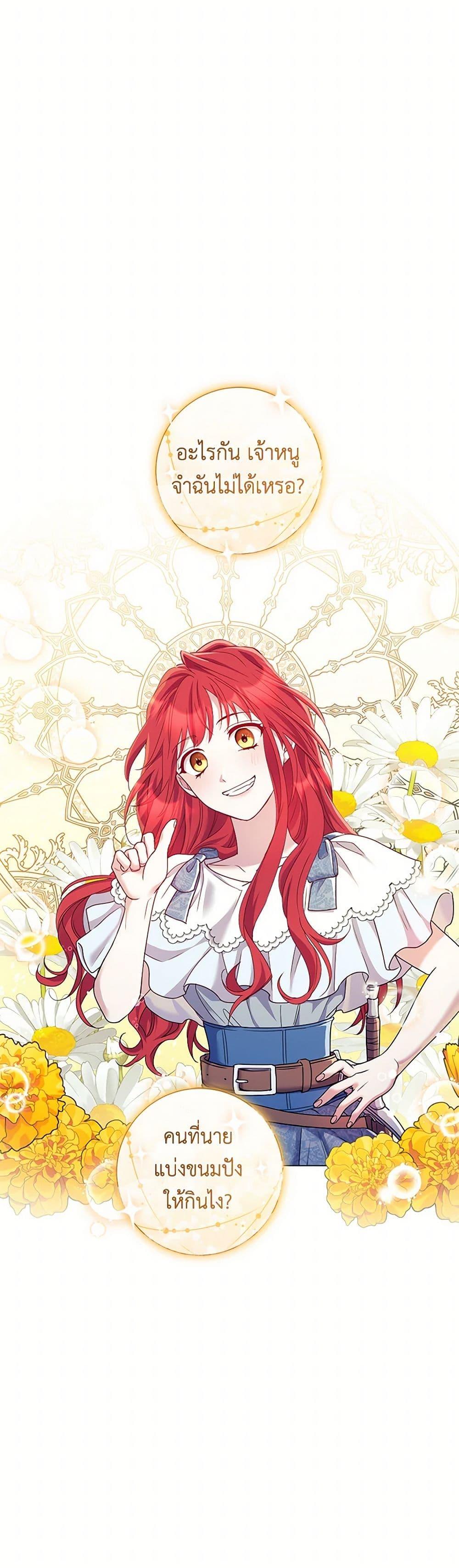 Manga-lc-com อ่านมังงะ อ่านการ์ตูน ออนไลน์ ฟรี Divorcing the Emperor ตอนที่ 1 2 3 4 5 6 7 8 9 10 11 12 13 14 ฟรี ไม่มีโฆษณา Manga-lc - อ่าน มังงะ อ่าน การ์ตูน ออนไลน์ อ่านมังงะ ฟรี