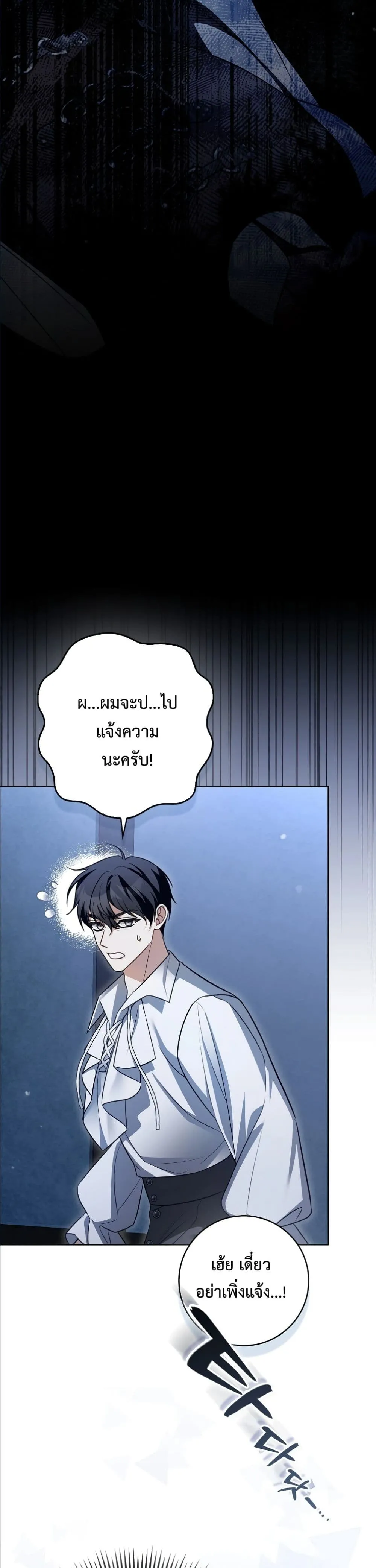 Manga-lc-com อ่านมังงะ อ่านการ์ตูน ออนไลน์ ฟรี Wasn’t I the Female Lead of a Regret Novel ตอนที่ 1 2 3 4 5 6 7 8 9 10 11 12 13 14 ฟรี ไม่มีโฆษณา Manga-lc - อ่าน มังงะ อ่าน การ์ตูน ออนไลน์ อ่านมังงะ ฟรี