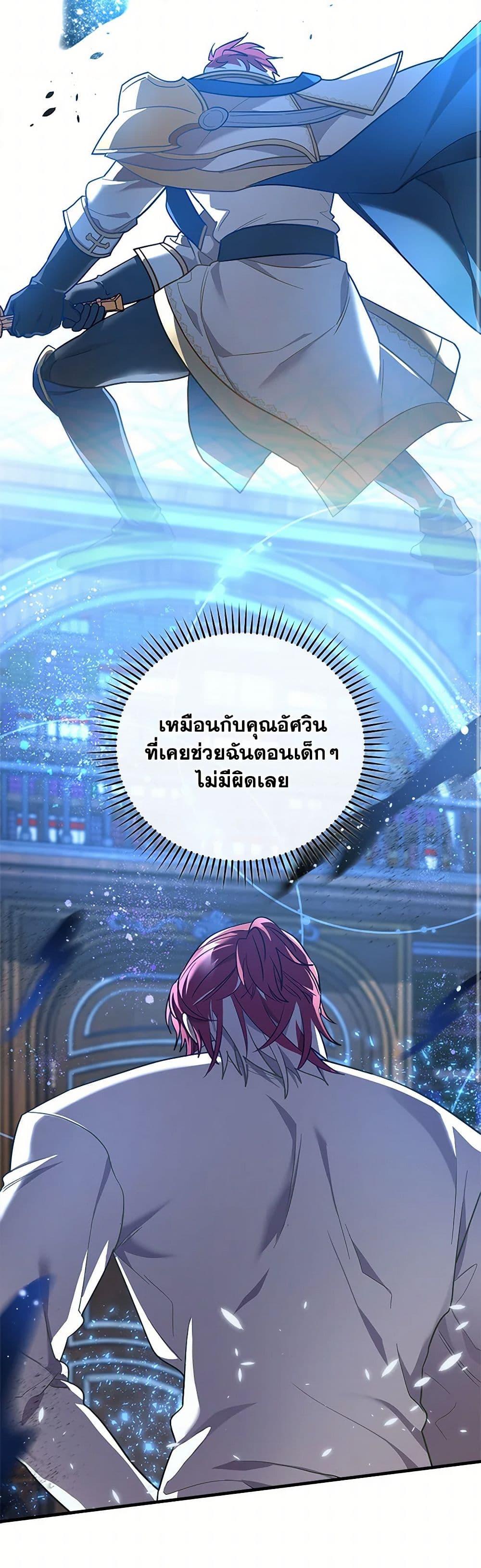 Manga-lc-com อ่านมังงะ อ่านการ์ตูน ออนไลน์ ฟรี The Baby Saint Wants to Destroy the World! ตอนที่ 1 2 3 4 5 6 7 8 9 10 11 12 13 14 ฟรี ไม่มีโฆษณา Manga-lc - อ่าน มังงะ อ่าน การ์ตูน ออนไลน์ อ่านมังงะ ฟรี