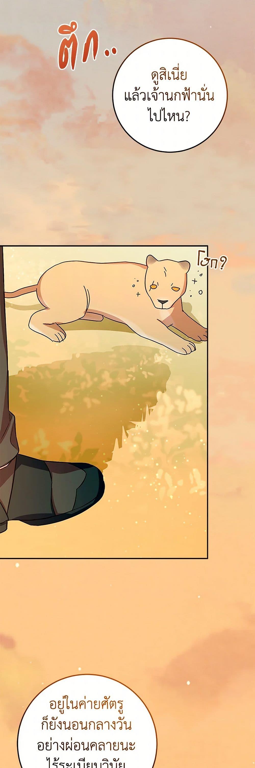 Manga-lc-com อ่านมังงะ อ่านการ์ตูน ออนไลน์ ฟรี Lady Blue Bird of the White Lion Family ตอนที่ 1 2 3 4 5 6 7 8 9 10 11 12 13 14 ฟรี ไม่มีโฆษณา Manga-lc - อ่าน มังงะ อ่าน การ์ตูน ออนไลน์ อ่านมังงะ ฟรี