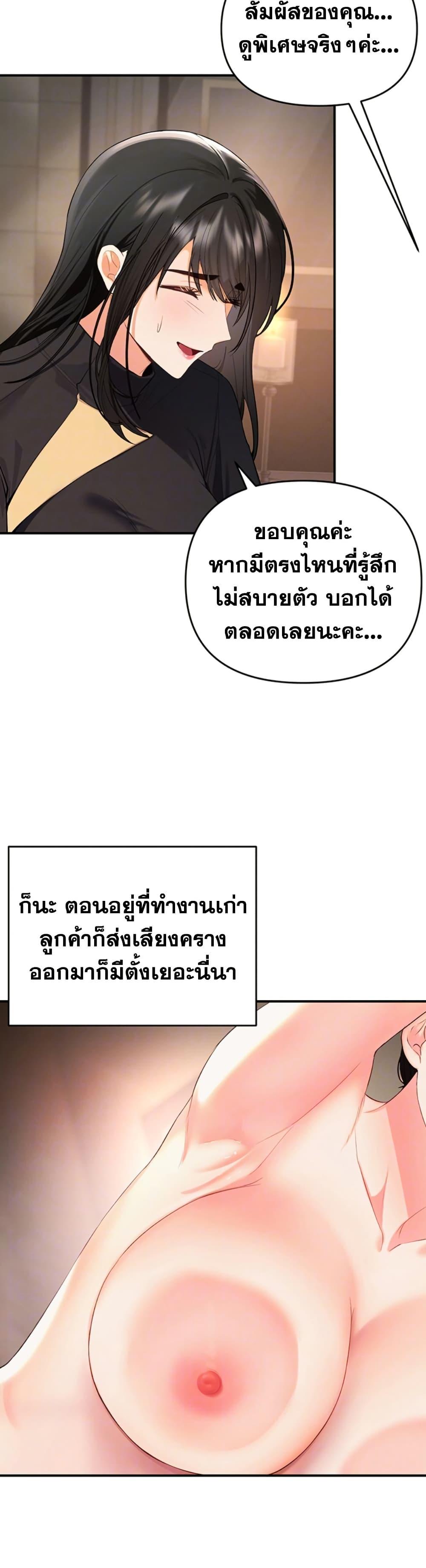 Doujin-Lc- อ่าน โดจิน มังฮวา เกาหลี ญี่ปุ่น จีน แปลไทย I’m the Only Guy at the Massage Shop ตอนที่ 1 2 3 4 5 6 7 8 9 10 11 12 13 14 ฟรี ไม่มีโฆษณา อ่าน โดจิน Manhwa เกาหลี ญี่ปุ่น จีน เรามีครบ คัดมาให้เน้นๆ โดจิน 18+ รับประกันความฟินโดย  Doujin Lc